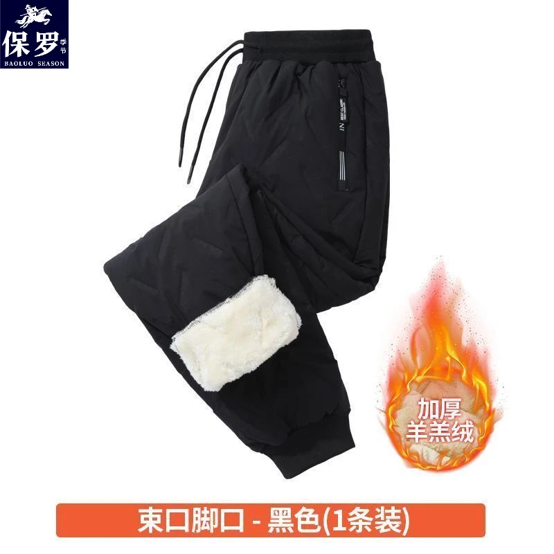 冬季男女同款羊羔绒加绒加厚保暖裤子休闲裤宽松大码防风大码棉裤