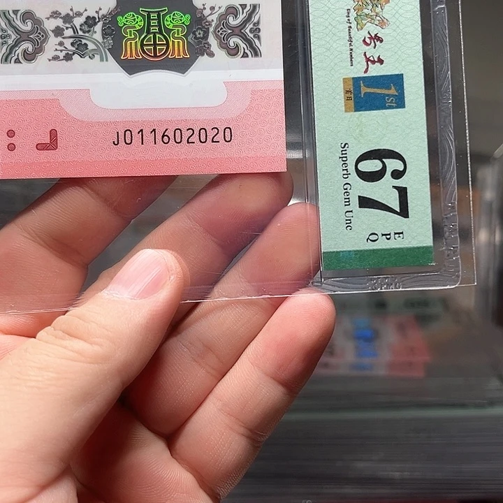 塑料蛇钞啊啊啊啊啊啊啊啊啊