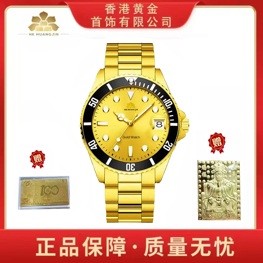 香港HUANGJIN潜行者全自动机械腕表金钞五爷 蒲