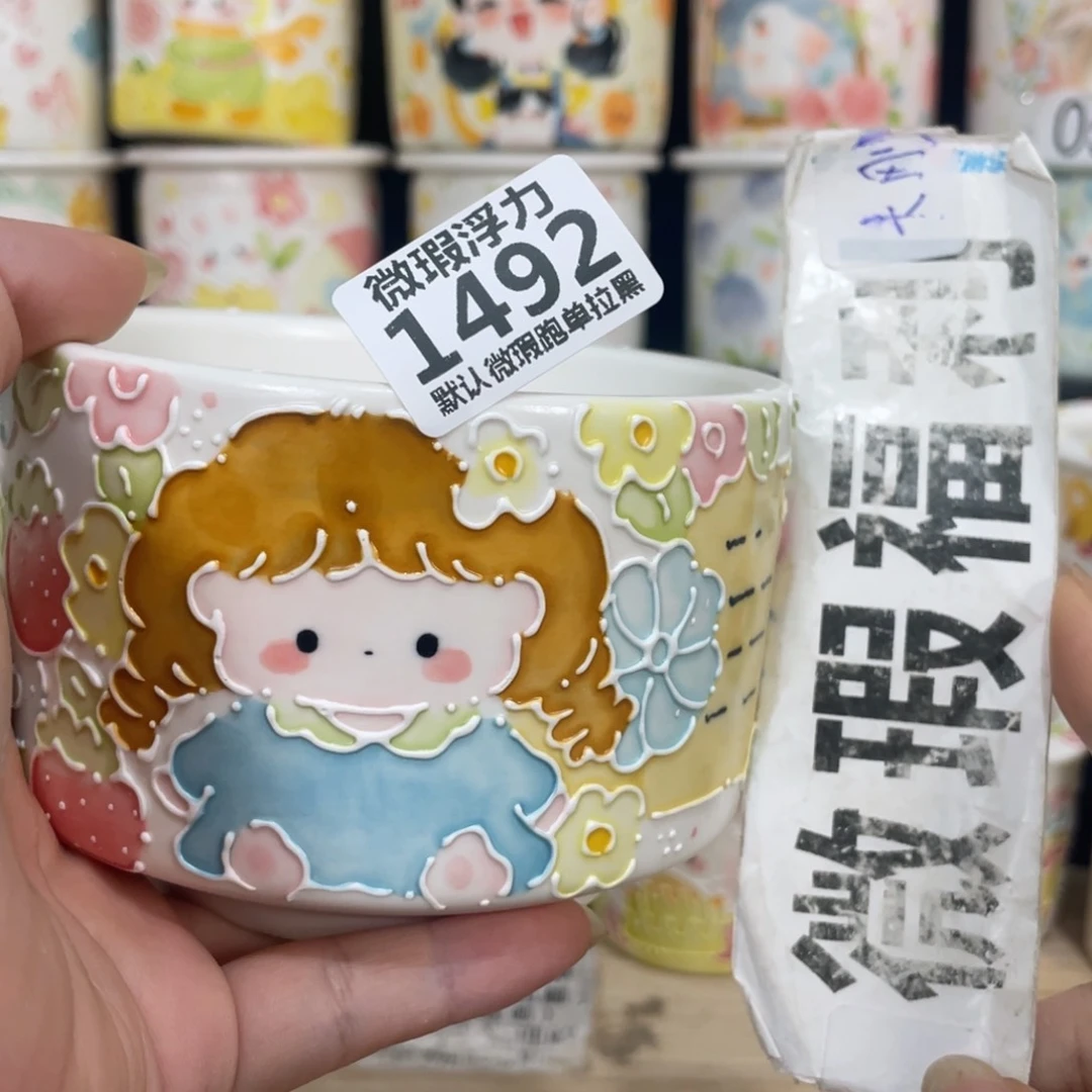 1492 嘟嘟嘟嘟嘟嘟嘟