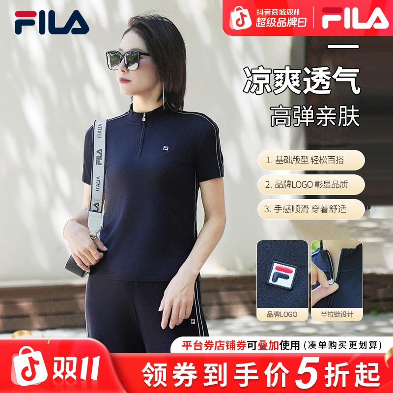 【斐乐透气百搭编织衫】FILA女夏显瘦短袖宽松薄款上衣F51W533401F