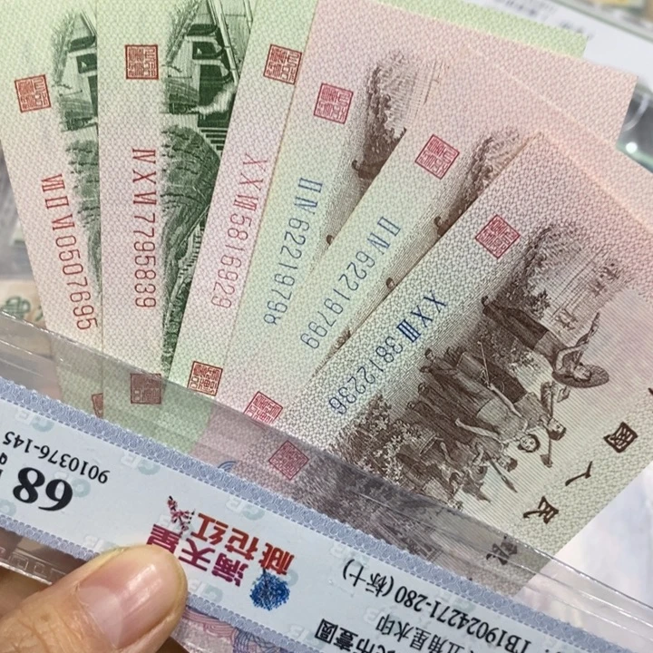 幸***庭退市钱原图发货6张