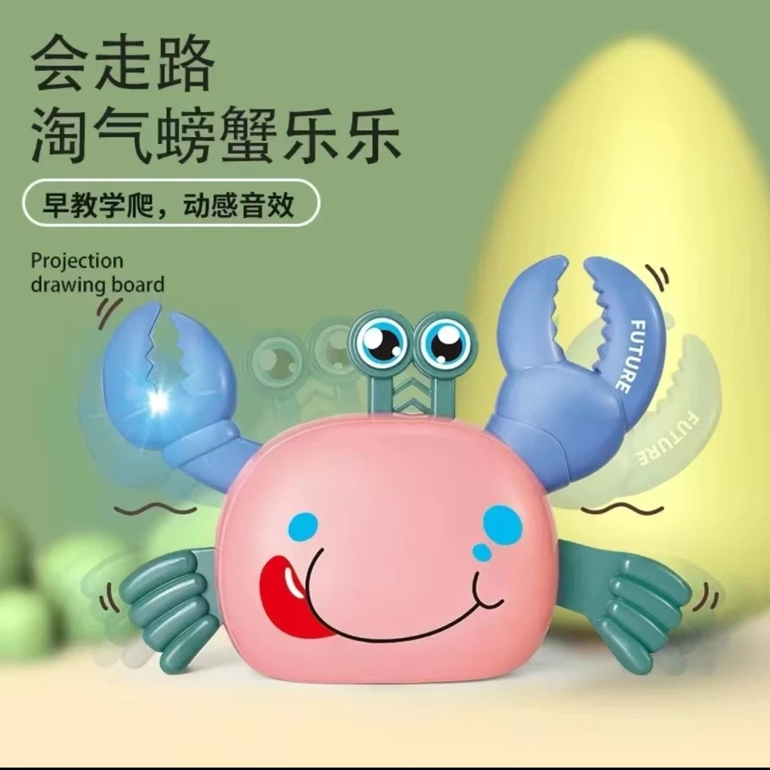 儿童电动益智早教爬行声光音效0-3岁仿真宝宝学爬行小螃蟹玩具