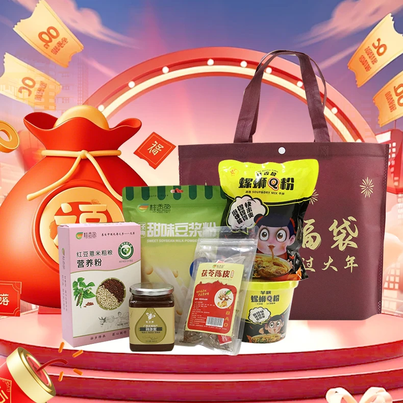 泰丽礼盒装春节大放送三号礼盒