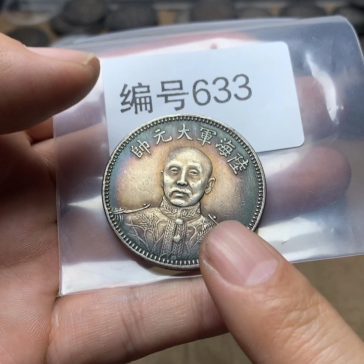 陶直接去拍大头龙洋