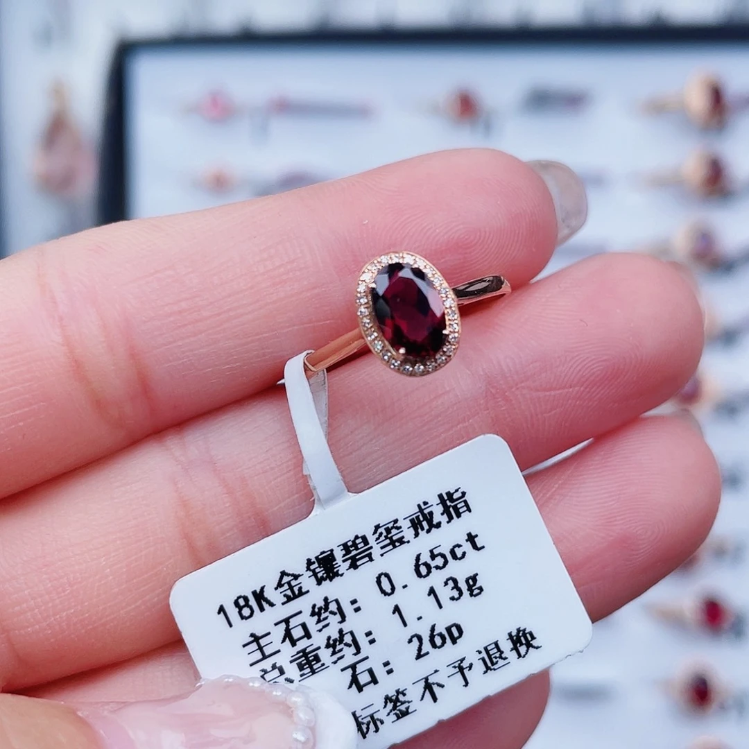 18K金镶嵌碧玺戒指
