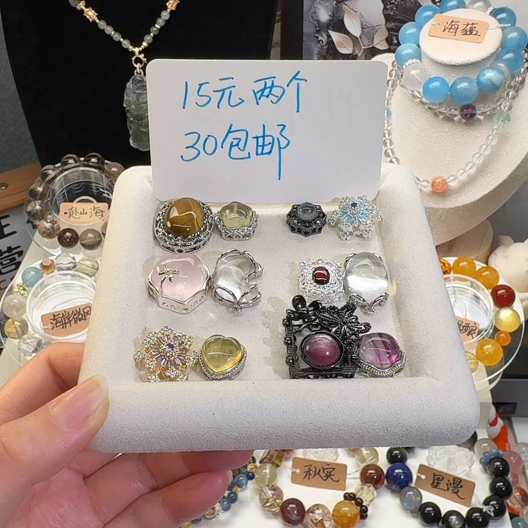 水晶手链合金水晶魔盒