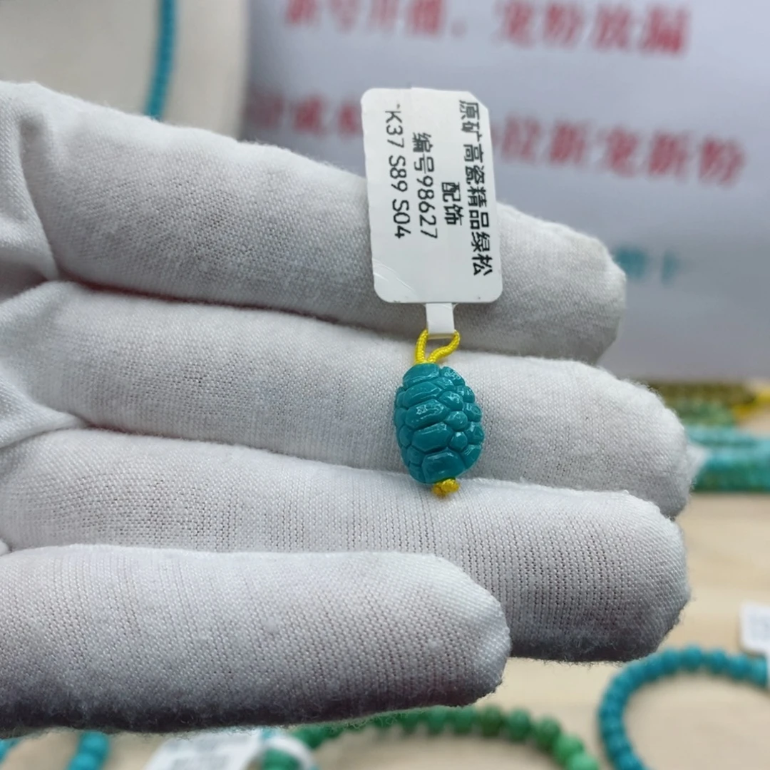 绿松石未镶嵌发饰