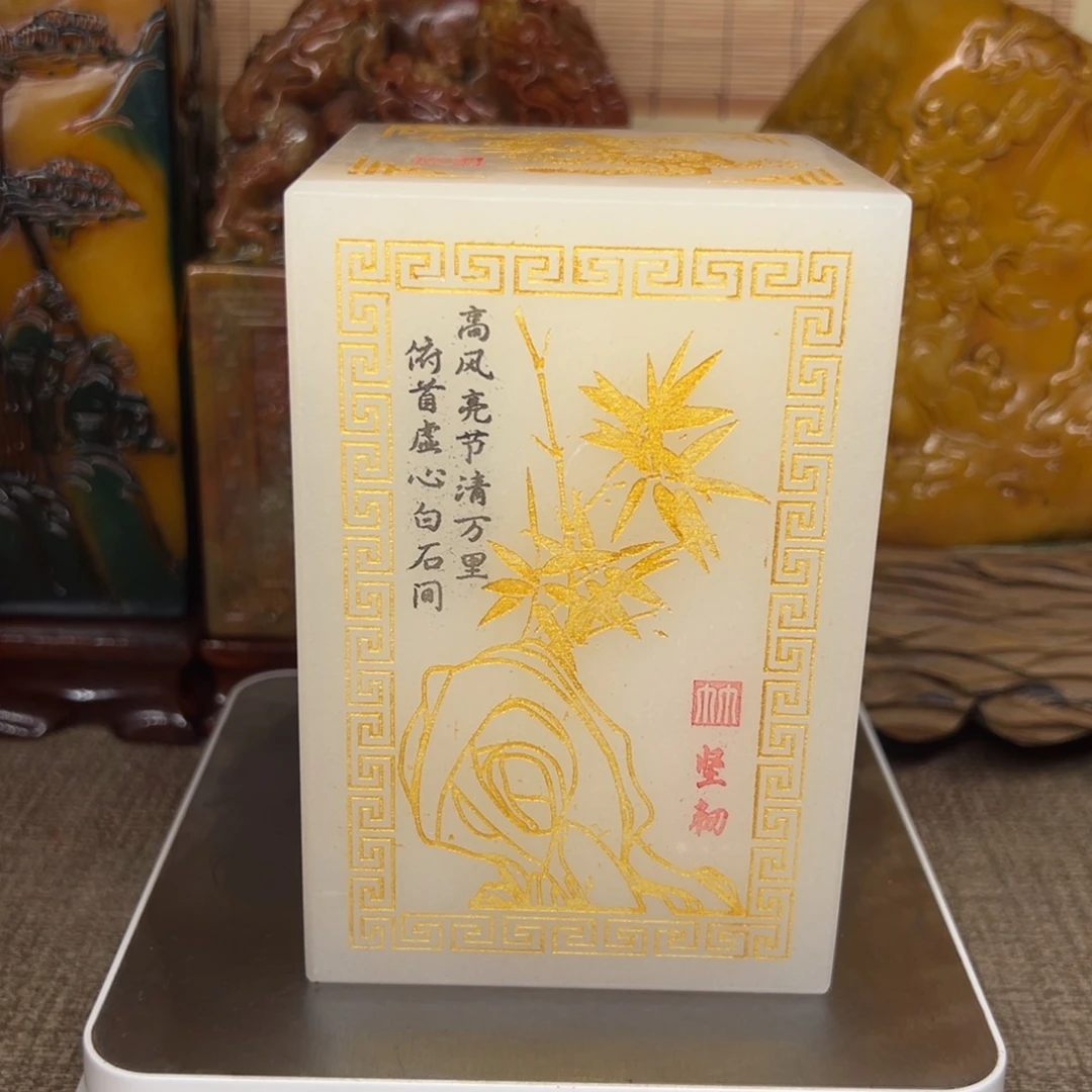 寿山石印石精品印章