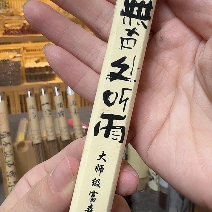 玲珑香阁闪购专用链接