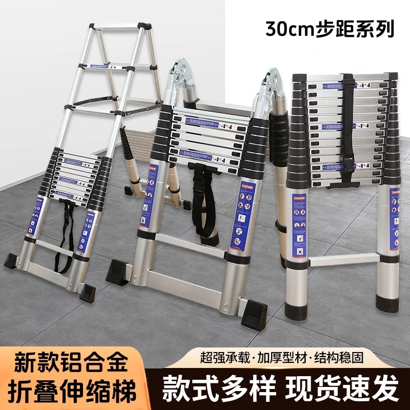 加厚伸缩铝合金梯子人字梯升降加厚工程梯便携家用多功能铝梯折叠