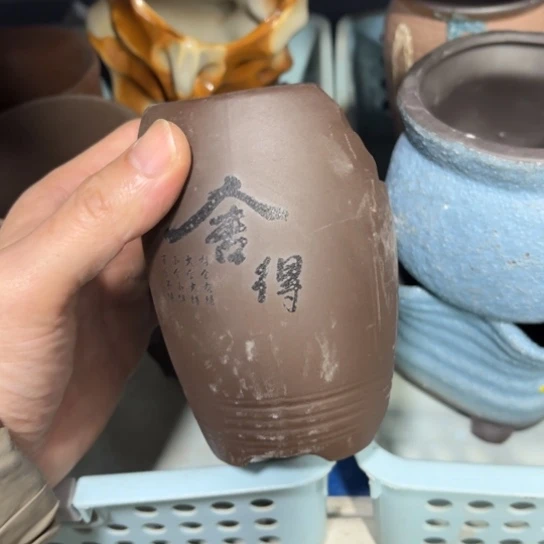 ［所有订单凑满15明天发］6×11