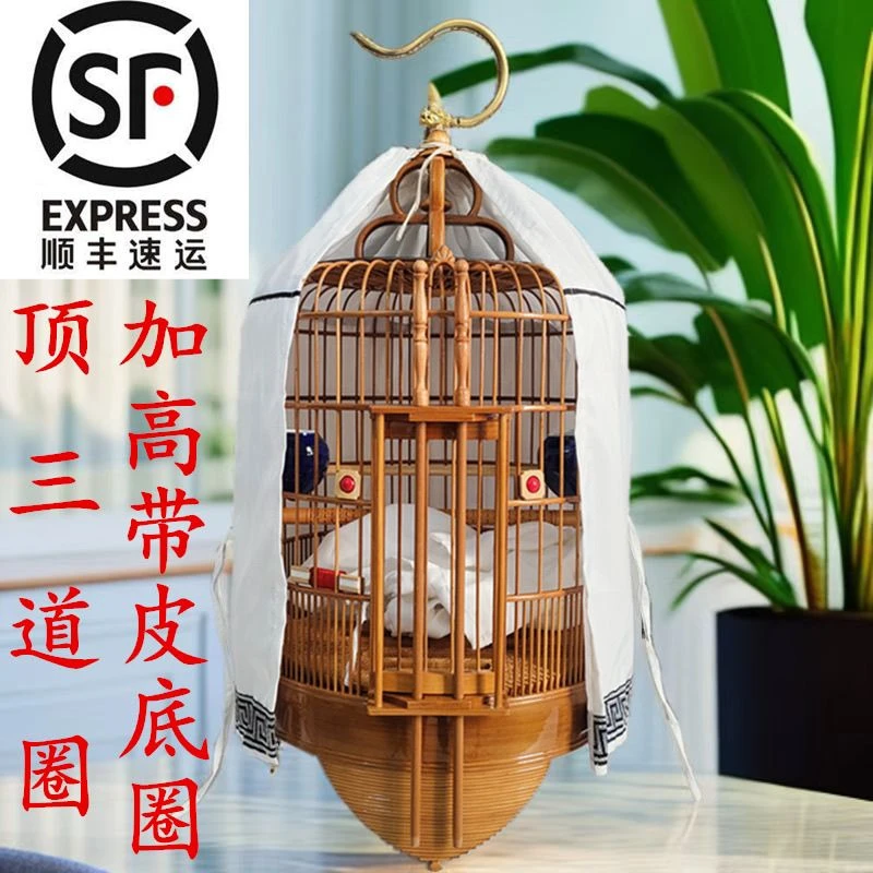 底三道圈高档广笼广西底画眉鸟笼子全套老竹大号八哥鹩哥生头鸟笼
