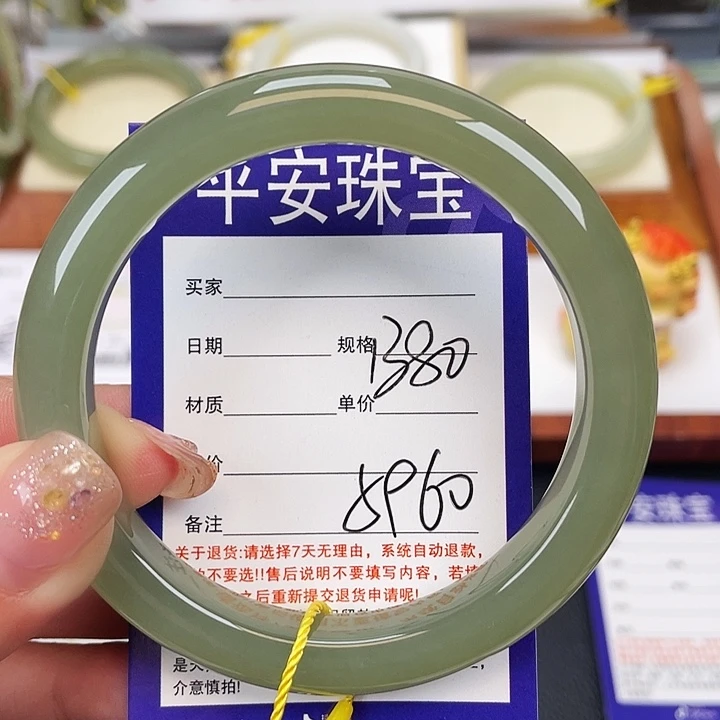 和田玉未镶嵌手镯