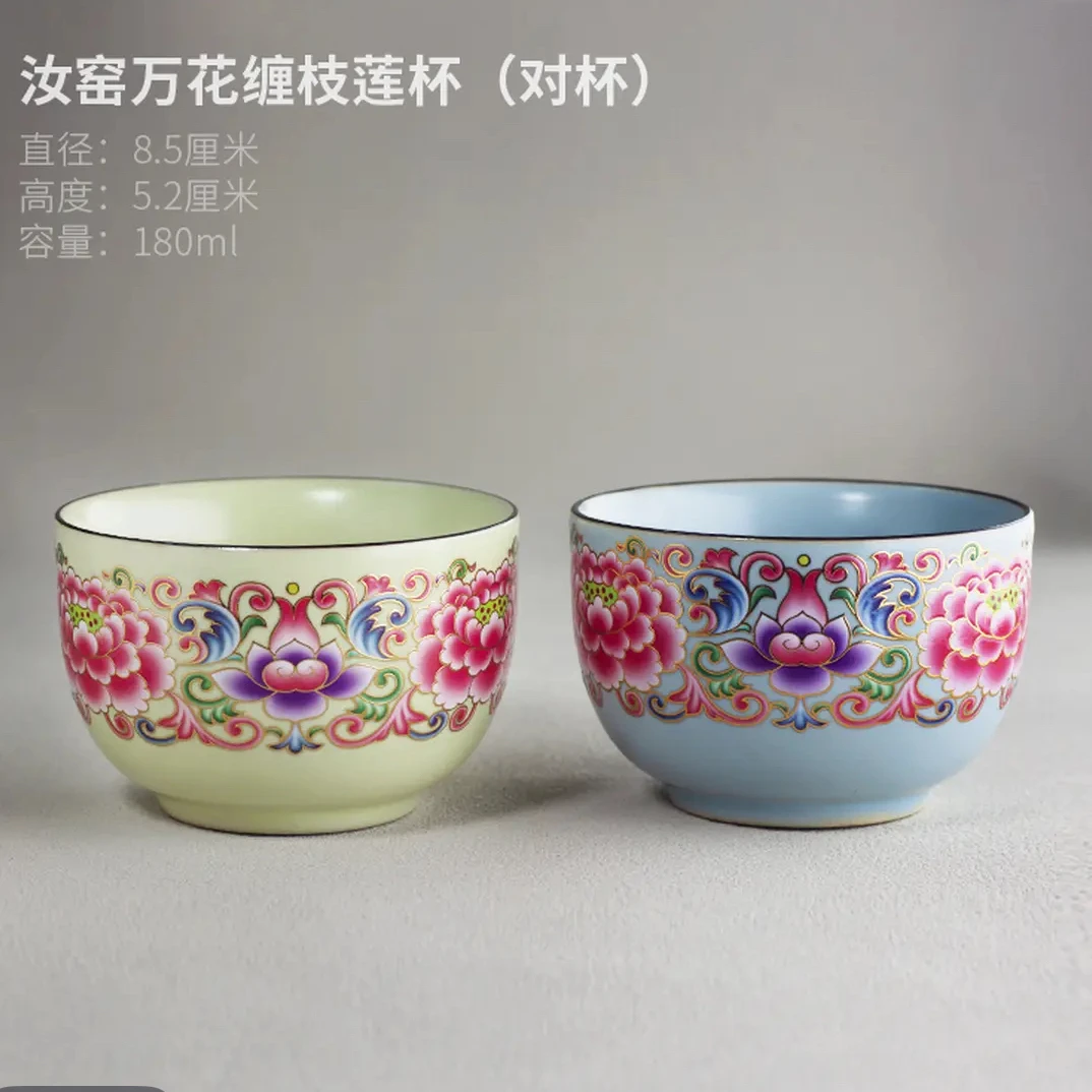 97 汝窑陶瓷主人杯大号茶杯陶瓷个人专用大容量泡茶盏茶碗