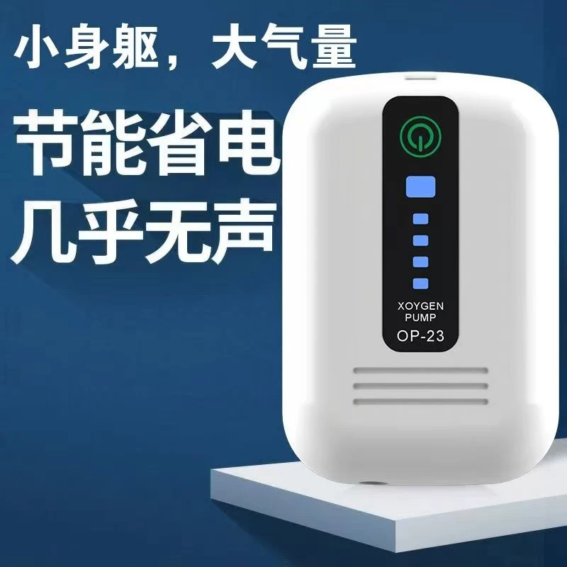 便携式户外钓鱼专用制氧机鱼缸野钓充氧机钓鱼专用静音增氧气泵