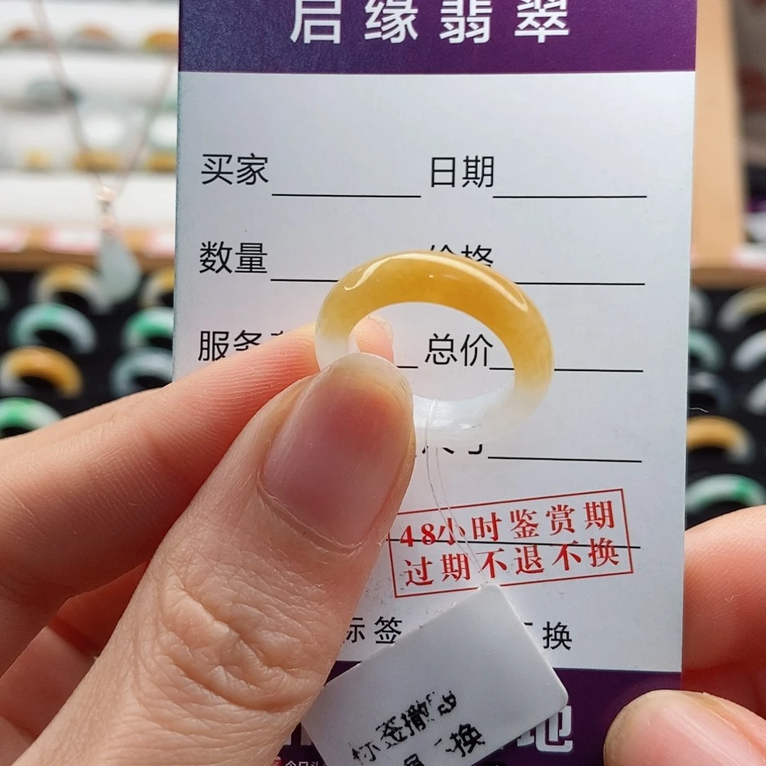 翡翠戒指未镶嵌圈口10