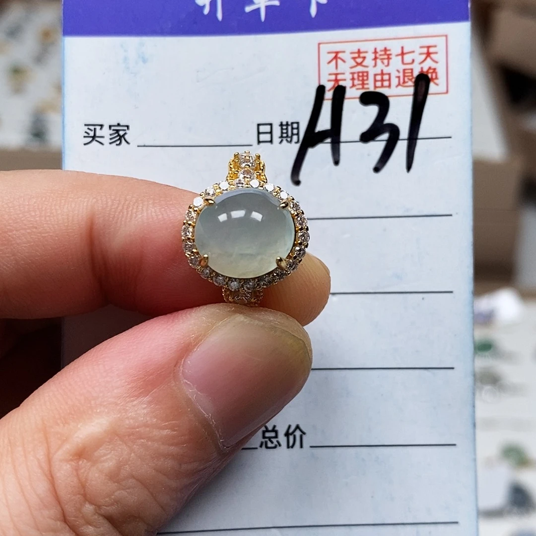 翡翠戒指未镶嵌戒指