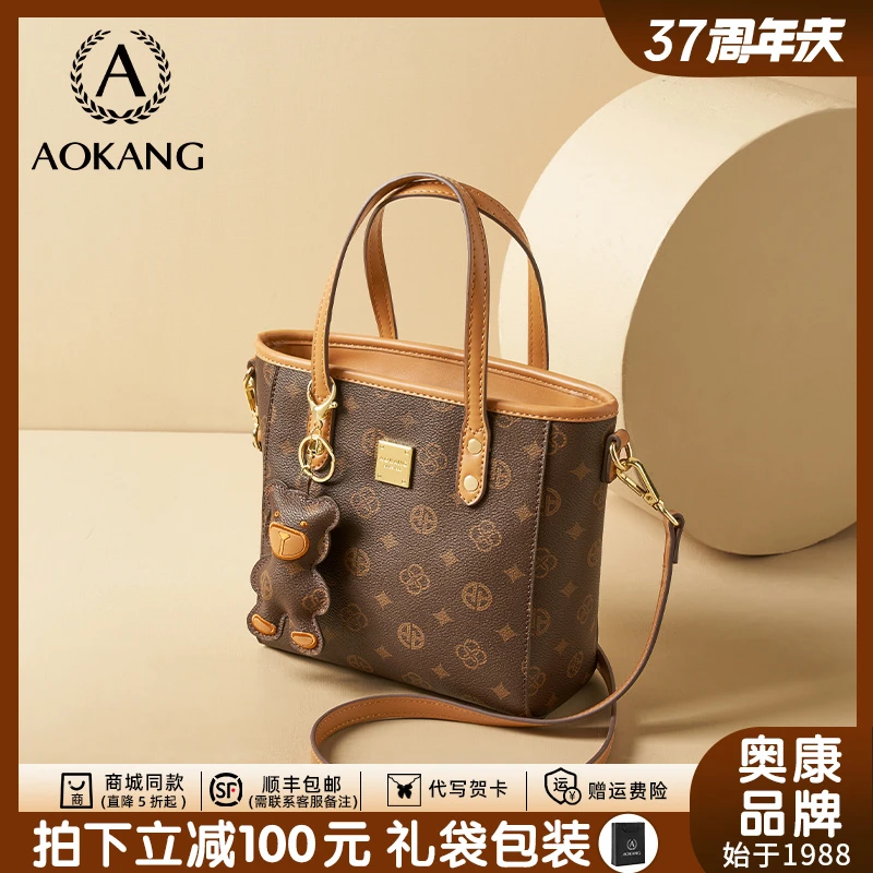 奥康包包2025新款时尚印花手提包高级感通勤百搭单肩斜挎包菜篮子