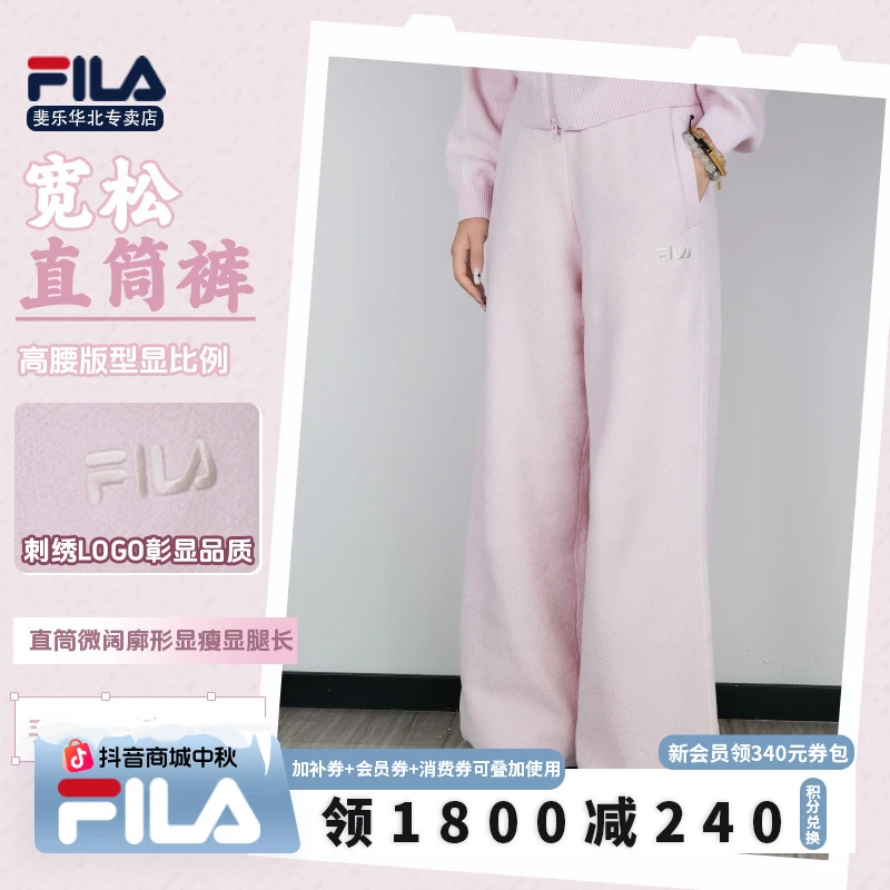 【双11抄底价】FILA斐乐女装秋季新款休闲裤高腰遮肉百搭宽松直筒裤