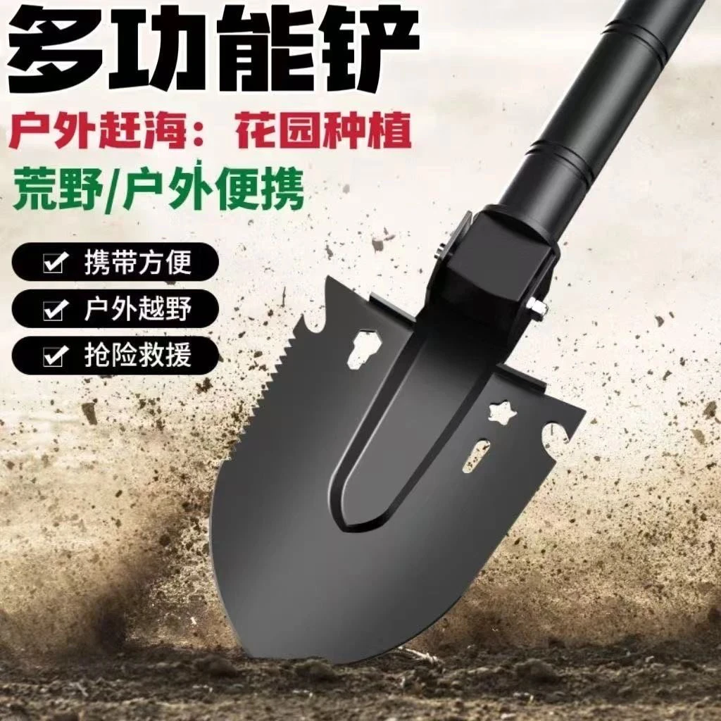 多功能铲户外车载铁锹适用于野外露营的猛钢铲