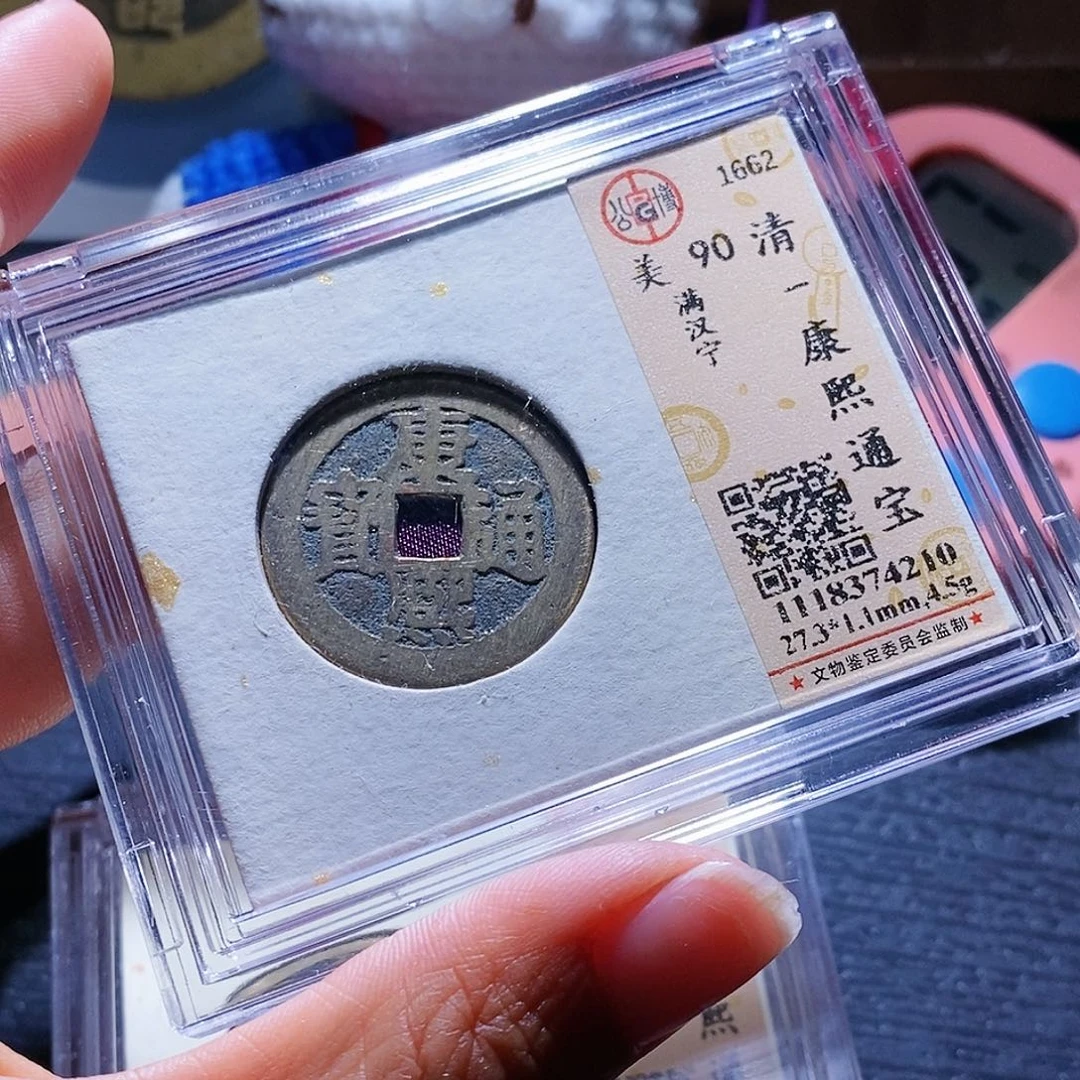 铜33哈哈哈哈哈哈哈哈啦，差