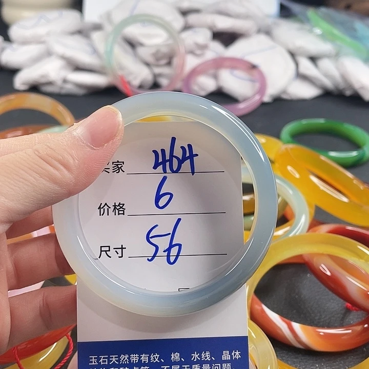 玛瑙/玉髓未镶嵌手镯