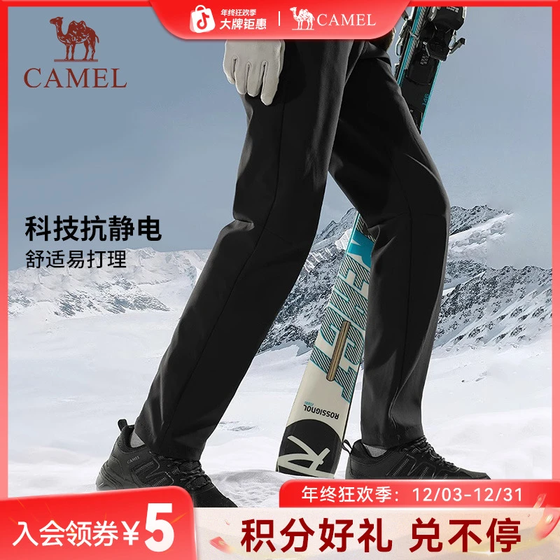 骆驼户外冲锋裤秋冬软壳裤耐磨抓绒防寒保暖透气登山裤长裤V106