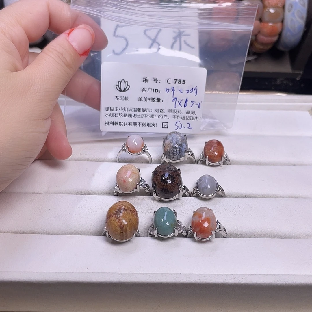 咩***哟硅化玉未镶嵌手镯