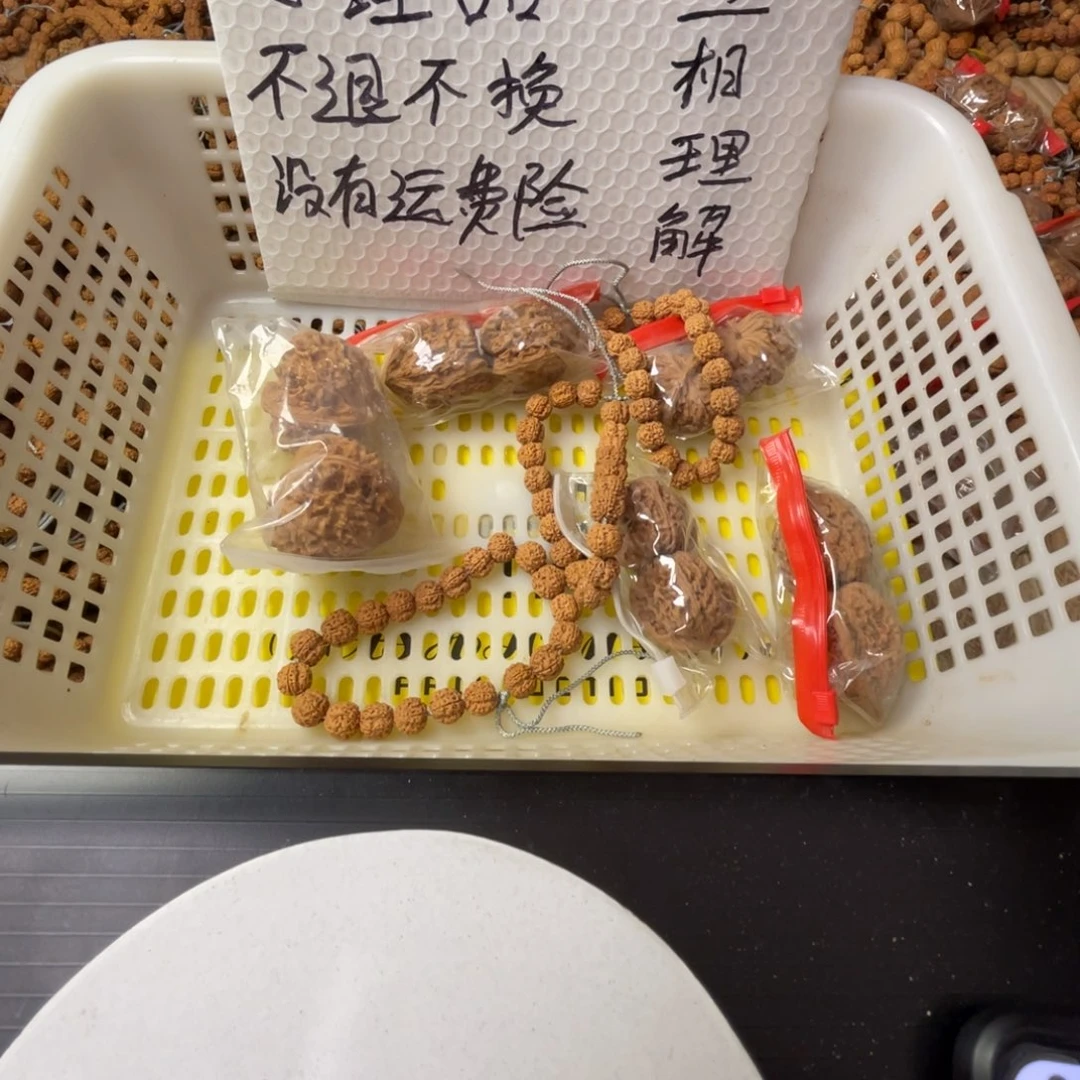 金刚菩提手串闪电购38
