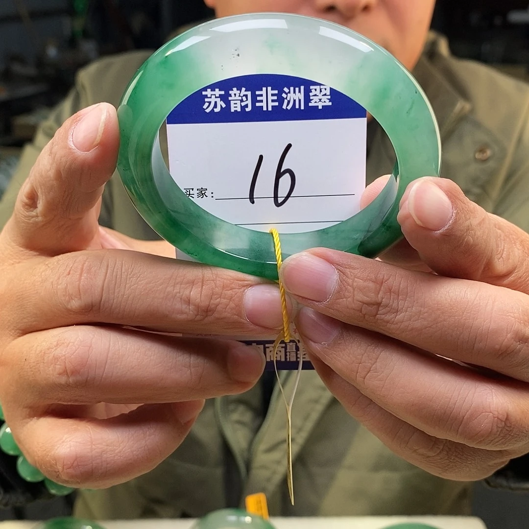 石英质玉（非洲翠）未镶嵌手镯