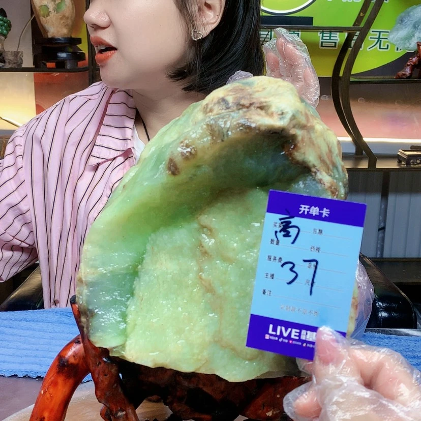 【闪购商品】蛇纹石玉未镶嵌原石杨*※