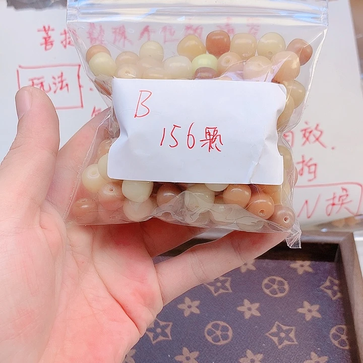菩提根/象牙果吊坠扶**上