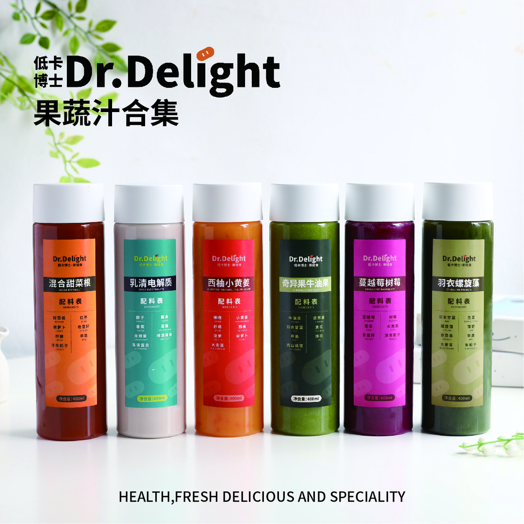 纤体果蔬汁组合新鲜鲜榨