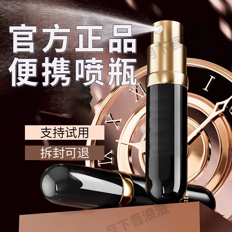 高档喷瓶喷雾瓶分装瓶便携化妆品小喷壶超细雾状补水爽喷雾器空瓶