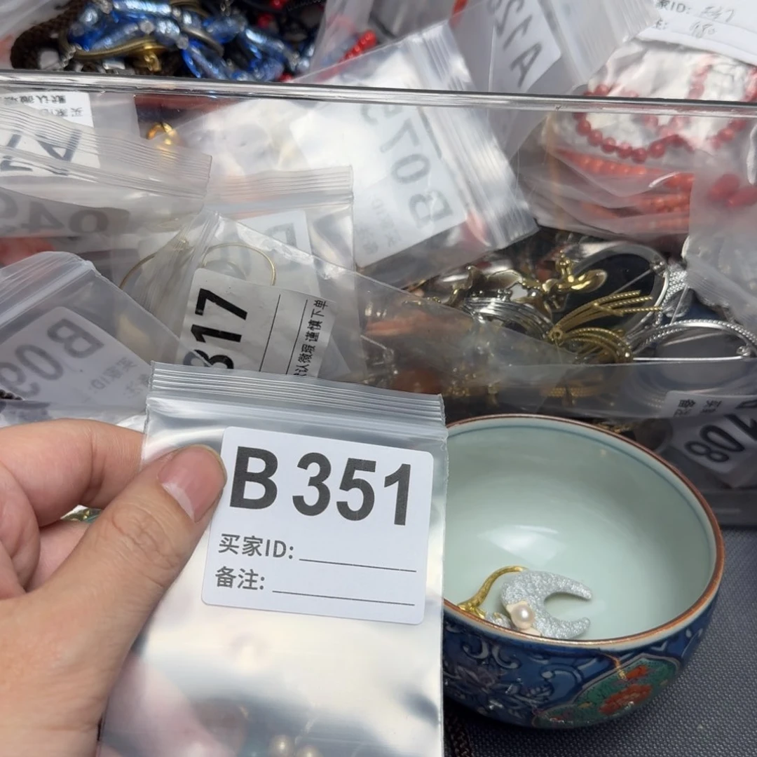 茶盏杨*默认微瑕看好出手