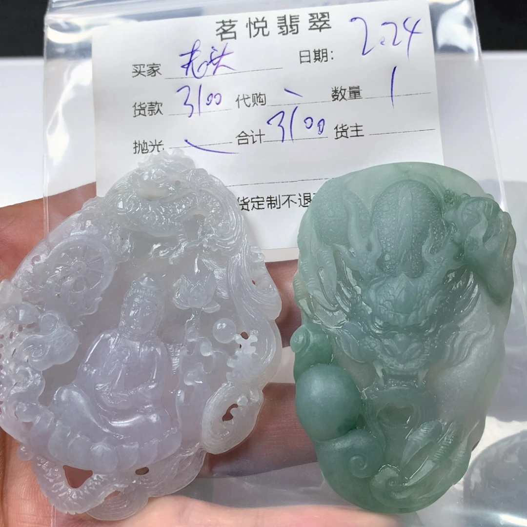 定制翡翠未镶嵌吊坠
