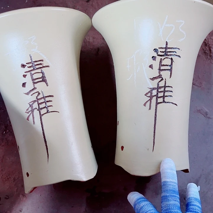 红陶紫砂19.23瑕