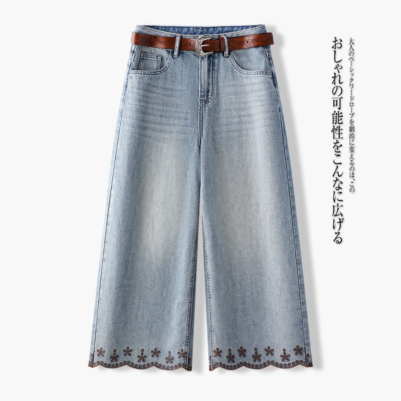 天丝棉刺绣阔腿牛仔裤女士2025夏季新款高腰显瘦宽松八分直筒裤子
