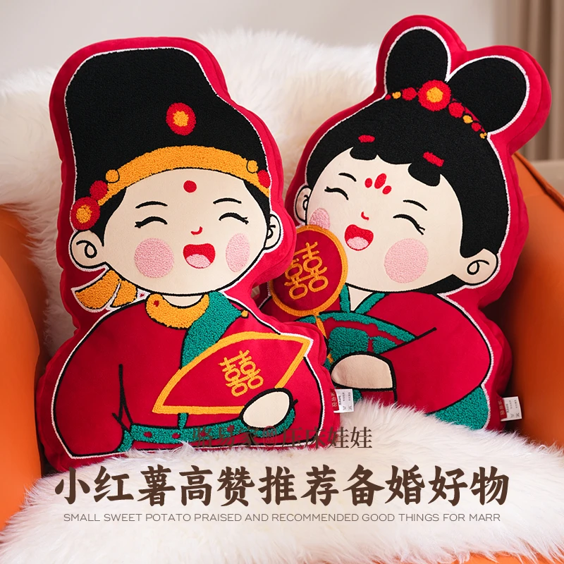 骆易家压床娃娃一对结婚福娃「才子佳人」婚庆公仔玩偶新婚礼物婚房