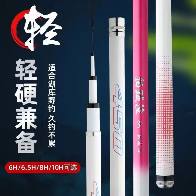 拓跋渔超轻超硬鲢鳙青鱼杆鲤鱼竿19调