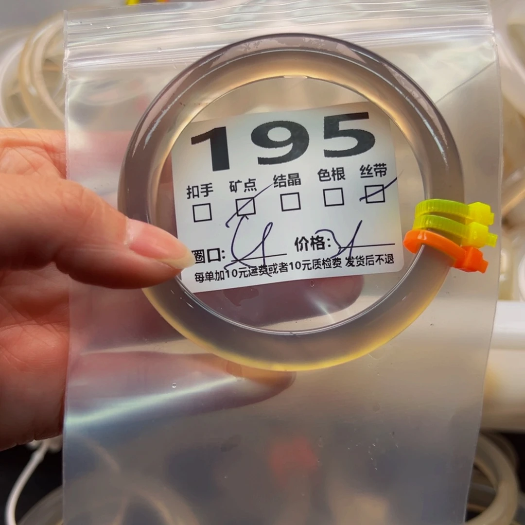 玛瑙/玉髓手镯未镶嵌195