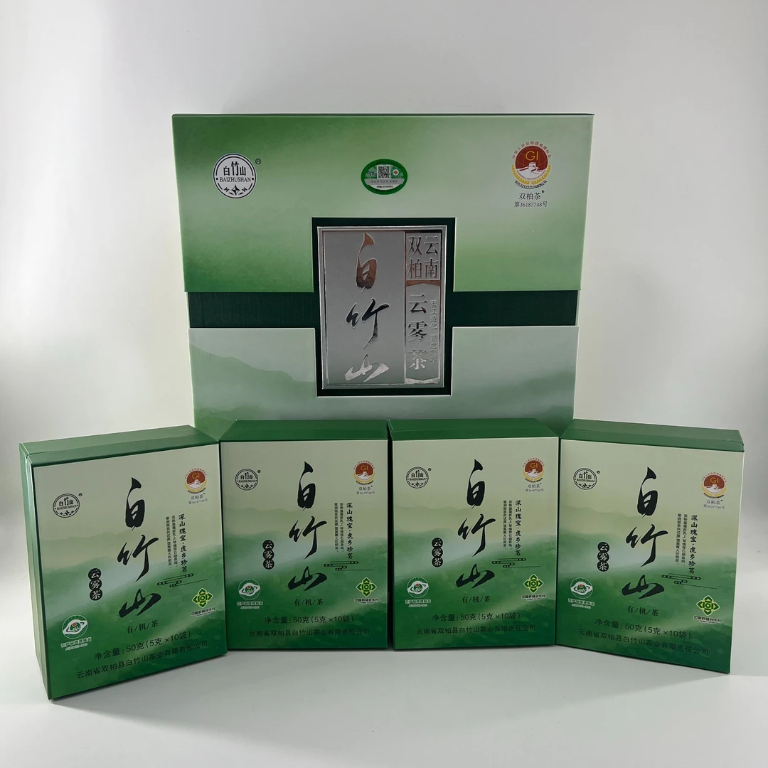 BAIZHUSHAN/白竹山特精品云雾茶200克礼盒装