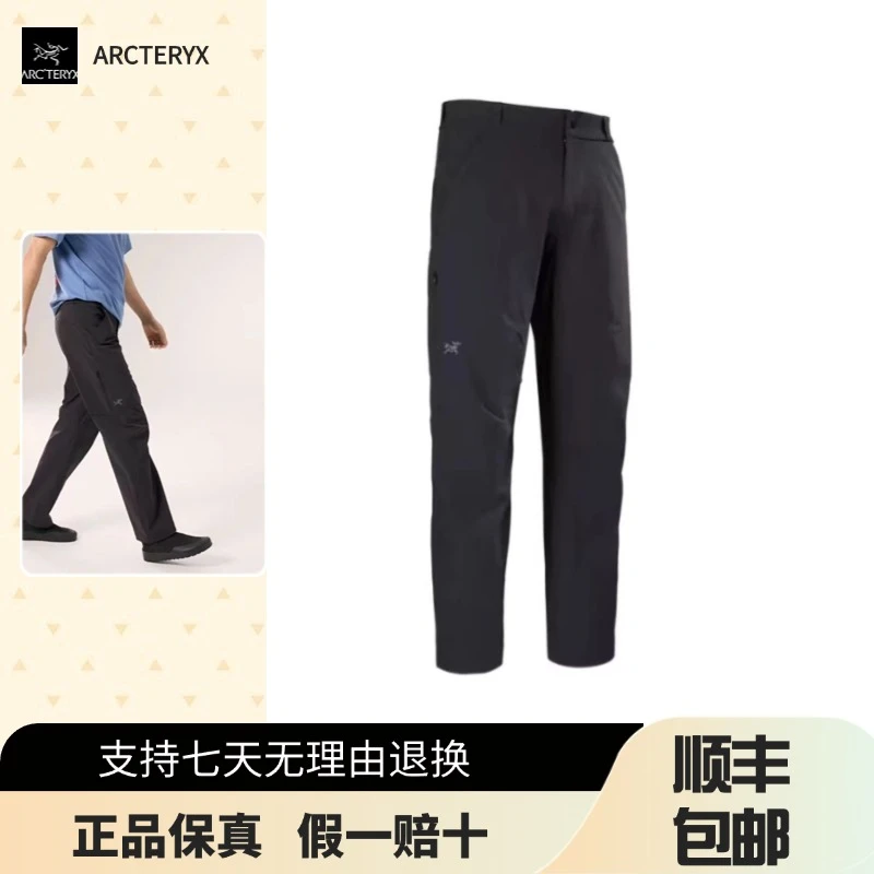 ARC'TERYX/始祖鸟全新CroninPant耐磨舒适直筒休闲裤徒步登山