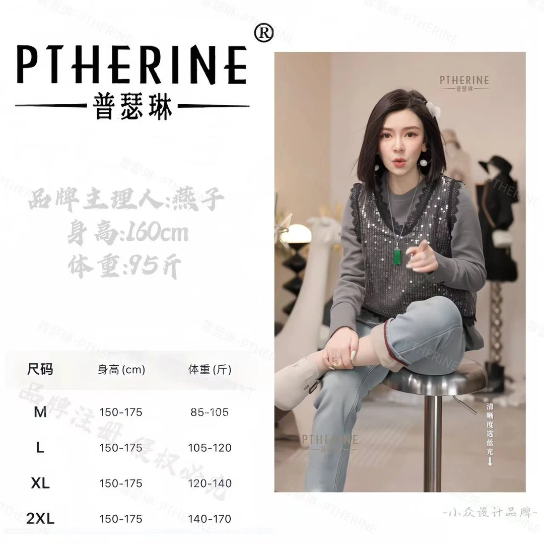 【普瑟琳设计师品牌】秋冬氛围感假两件细闪拼色休闲上衣 21978 C