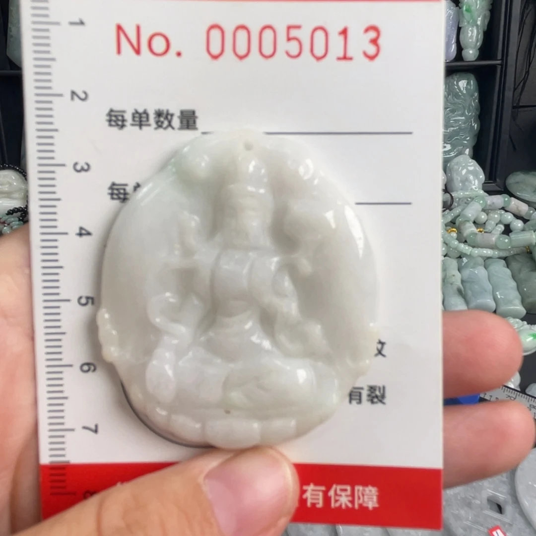 吊坠(不含链)未镶嵌翡翠瑕疵福利品