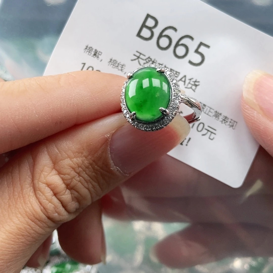 【闪购商品】翡翠吊坠(不含链)未镶嵌