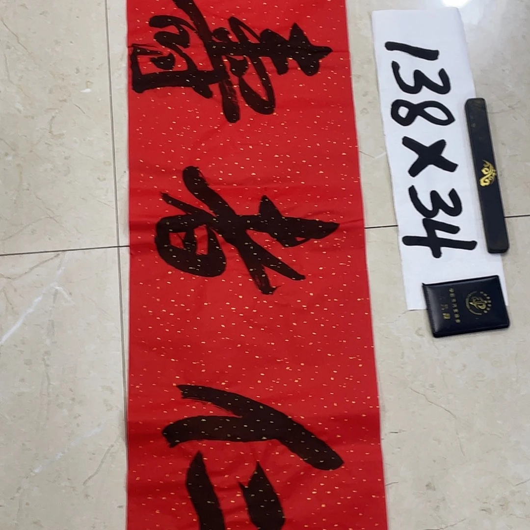 书法Lvqinzhenshufa