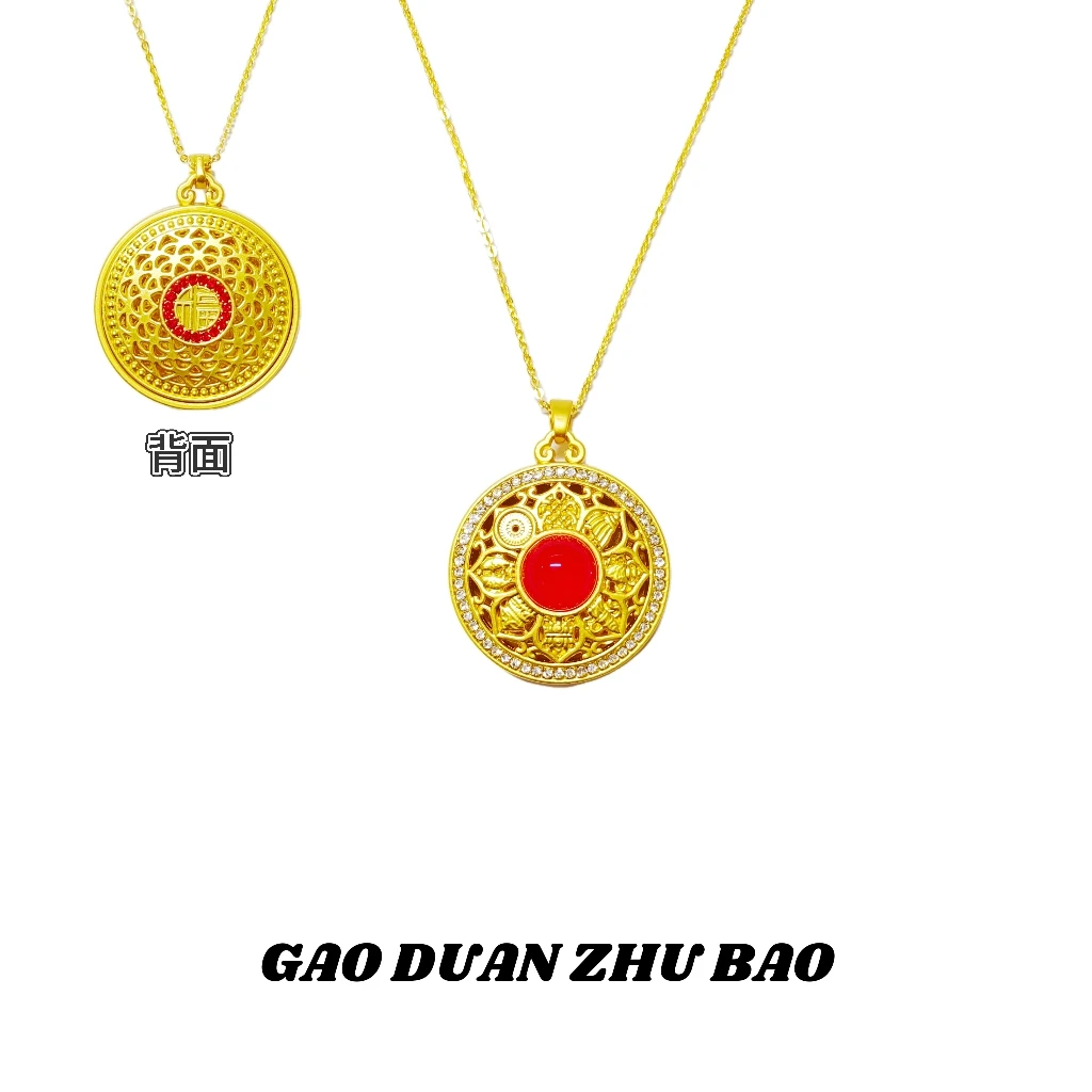 【李总专属】BM-S251#鸿运当头八宝罗盘合金镶嵌玉髓吊坠（赠合金链）