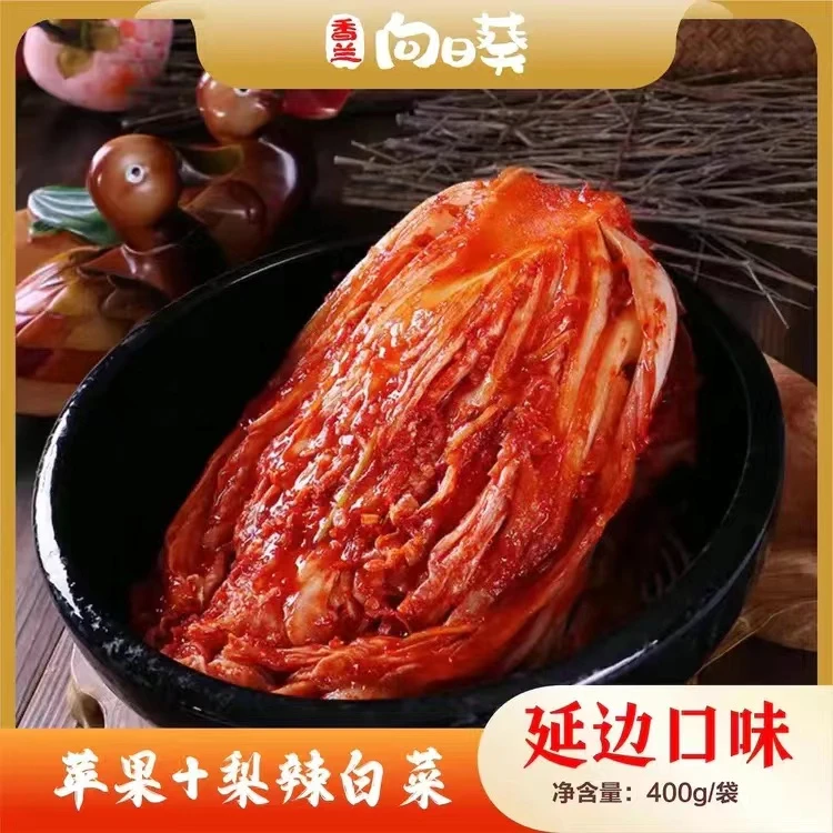 新店开播 福利款组合 苹果梨辣白菜 微发酵或涨袋都可以食用的